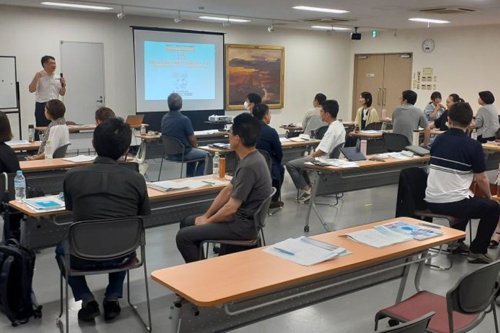 セミナー研修会